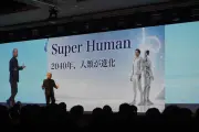 日本の半導体戦略、官民連携で復活なるか 課題と展望