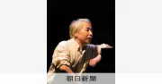 「ぼくのミックスジュース」作曲の渋谷毅さん死去、86歳 ジャズピアニスト