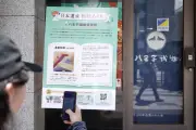 JCOM、八王子で日本遺産「桑都物語」巡る街歩きイベントを初開催