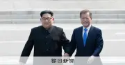 済州道の北朝鮮支援、大物スパイ関与の詐欺疑惑 韓国メディア報道