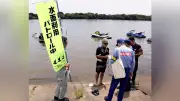 長良川で水上オートバイ違反警戒、国交省など合同パトロール