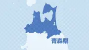 北海道・北東北の縄文遺跡群、世界遺産登録5周年で明暗 三内丸山一極集中、大森勝山はクマ出没で長期に閉鎖