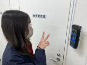Joshin、全事業所に顔認証クラウドと端末導入　非接触で勤怠打刻