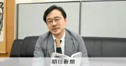 在韓ジャーナリストが新メディア立ち上げ、日本と朝鮮半島の「公論の場」目指す
