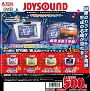 JOYSOUND「キョクNAVI」がカプセルトイに、平成のカラオケ名曲5曲を収録