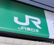 JR東日本おみやげグランプリ2026、総合グランプリは青森窯出しアップルパイ