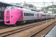 JR北海道、「特急ニセコ号」9月に16日間運転 キハ261系「はまなす編成」で