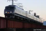 JR九州「ひなたフェス2026」臨時列車発表、夜行特急「ドリームおひさま号」3本運転