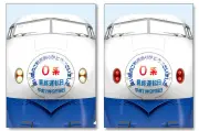 JR東海、0系新幹線引退装飾グッズを7月29日発売