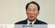 リニア全線着工へ JR東海副会長「国力維持に大動脈強化」 静岡工区年内着工