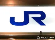 JR西日本、忘れ物傘をセルフ販売 姫路駅周辺9施設で実証実験