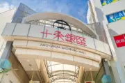JTBが「1000円食べ歩きチャレンジ」公開、十条銀座商店街で5品制覇に反響