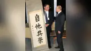 柔道でつなぐ国際平和 山下泰裕が語るプーチン氏との交流