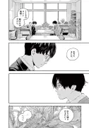 漫画『呪術廻戦』最終回が話題に　作者コメント全文