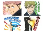 アニメ『呪術廻戦』LINEスタンプ第8弾7月30日配信　死滅回游前編の名場面＆セリフ収録