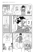 人気漫画『呪術廻戦』完結、ファン歓喜と惜しむ声
