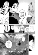 漫画『呪術廻戦』ついに最終回！全話の振り返りと完結の衝撃