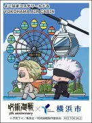 『呪術廻戦』×横浜市コラボ全ステッカー公開 カフェやグッズ企画も