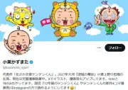 ジャンプ漫画家・小栗かずまた氏、休載許されず人気2位でも過酷な30年前