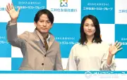 岡田准一、新CM発表会でえり立て衣装を木村文乃にイジられ苦笑い「今日もよく立っているなと思いました」