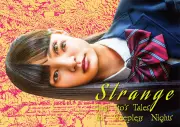 伊藤潤二原作ドラマ『ストレンジ』、カナダ・ファンタジア国際映画祭に出品決定