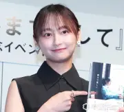 影山優佳、初エッセイ集で自己流美容法を披露「毎日お酒飲むが肌艶やか」