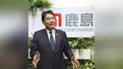 挑む 新トップ2026 鹿島建設 桐生雅文社長 64