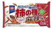 亀田の柿の種60年、飽きられない秘密　期間限定と辛味戦略