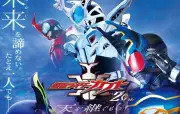 「仮面ライダーカブト」20周年新作、2026年11月公開決定 本予告＆ポスター解禁