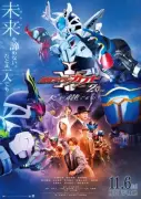 『仮面ライダーカブト20th』本予告公開、謎のセリフ「ひいおばあちゃんが言っていた」と主題歌に佐藤祐基・徳山秀典・加藤和樹