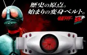 仮面ライダー旧1号の変身ベルト「タイフーン」がCSMで55,000円、プレバン予約開始