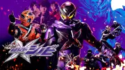 『手裏剣戦隊ニンニンジャー』10周年突破イベントで『仮面ライダーシノビ』最終回制作発表、TTFCで配信