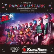 仮面ライダーストア名古屋PARCOに常設2号店オープン決定！SNSで歓喜の声