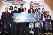 「仮面ライダーゼッツ」「超ギャバン」公開前夜祭、キャストが魅力語る