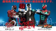 『仮面ライダーゼッツ』＆『超ギャバン』が「NO MORE映画泥棒」とコラボ、盗撮犯をWヒーローが撃退