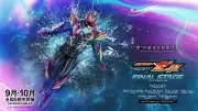 『仮面ライダーゼッツ』ファイナルステージ、全国5都市で開催決定！ティザービジュアル＆チケット情報解禁