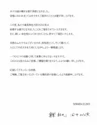 亀梨和也と田中みな実結婚発表、コンプレックスを努力に変えた人生レベルの共通点