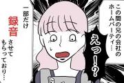 漢方の知恵：季節の変わり目に備える養生法