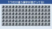 「あれ」の漢字表記「彼れ・彼」の違いと正しい使い方解説