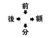今年の漢字「金」が決定 パリ五輪や金メダルラッシュを反映