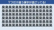 漢字クイズ「龍」の正しい書き順、知ってる？意外と間違えやすいポイント