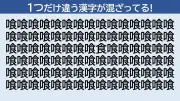 【漢字クイズ】「花筏」の読み方と意味、知ってる？春の風物詩を解説