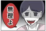 漢字検定で「大谷翔平」が読めない大人続出、SNSで話題