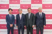 関西医科大学と日本IBM、医療AI共通ICTプラットフォームを共同開発