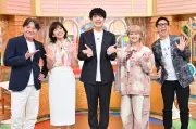 関西人がマクドと呼ぶ理由を徹底調査！今夜放送『ノン関西人のギモン！関西人のアレなんでなん!?』