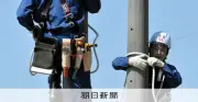 関西電力送配電、託送料金を約14%値上げへ 原材料費・人件費上昇で申請