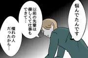 関東圏のマンション価格、2024年は横ばい傾向に