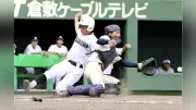 ＜高校野球＞笠岡商が延長タイブレイク制す、岡山学芸館はコールド勝ち