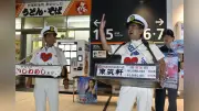 折尾駅「かしわめし」立ち売り2人が一日海上保安官に任命