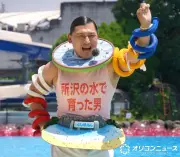 春日俊彰、西武園ゆうえんちの化身「ケシガ」再び登場　暑さ吹き飛ばす「プートゥース！」